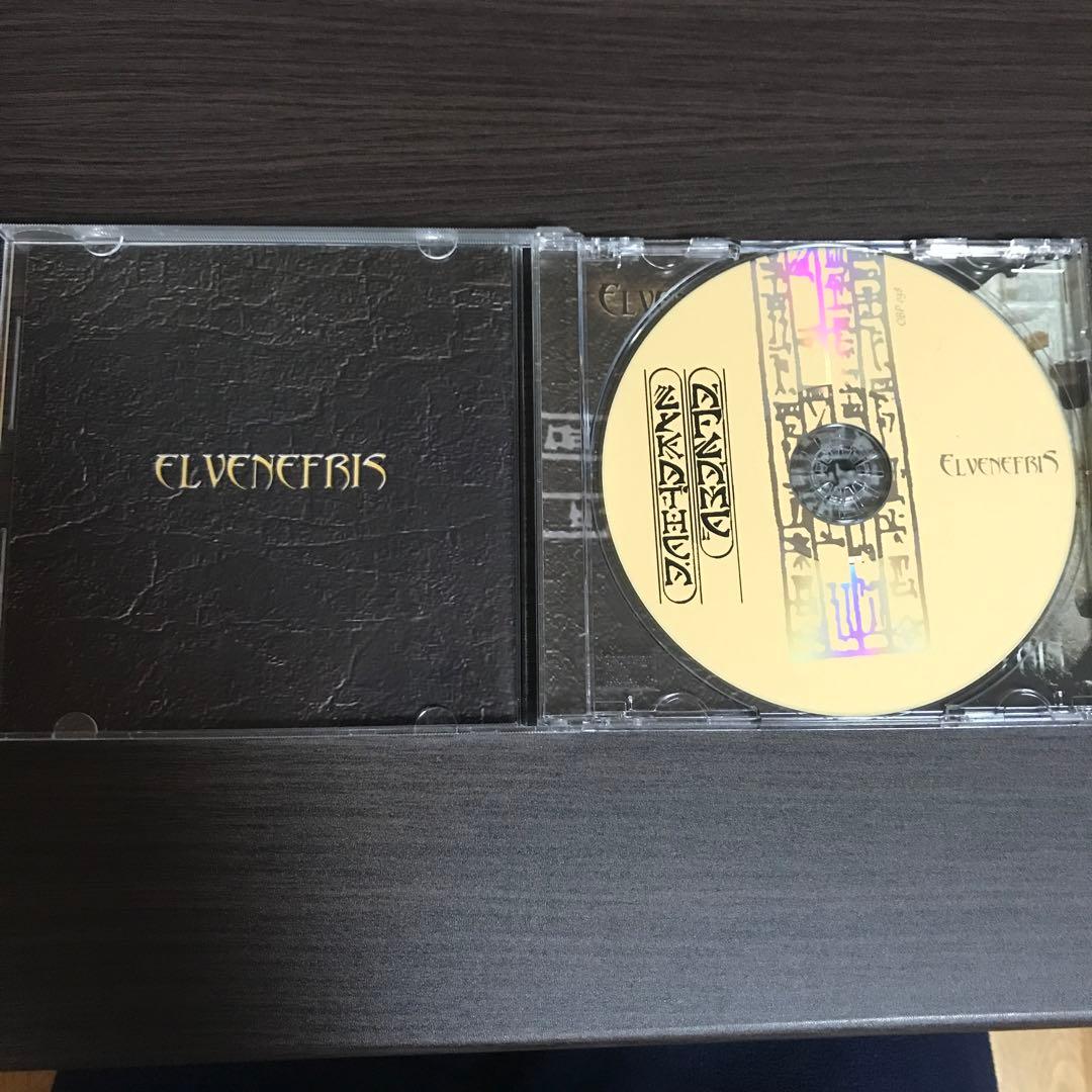 洋楽 Lykathea aflame / Elvenefris