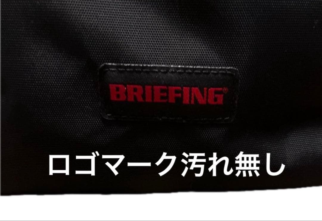 価格交渉不可‼️極美品‼️BRIEFING ボストンバッグ URBAN GYM