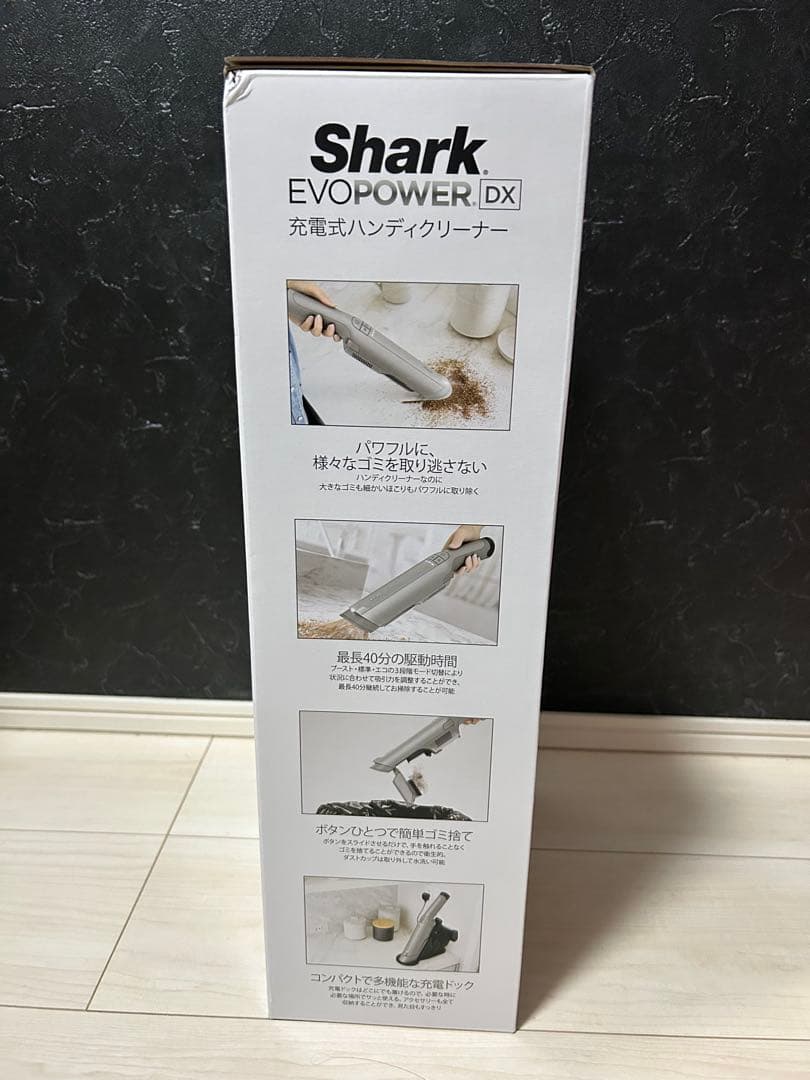 新品⭐️Shark EVOPOWER DX WV515JGY充電式ハンディ