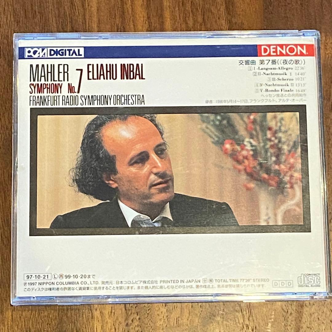 【セット売り】クラシックCD ローマ３部作 ブラームス 1番 ラフマニノフ 2番