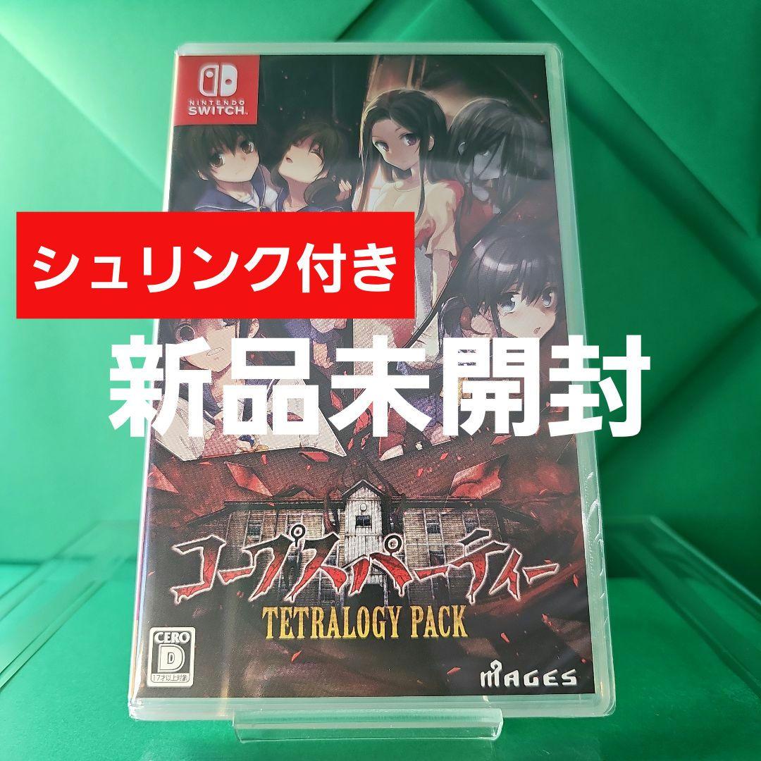 コープスパーティー TETRALOGY PACK