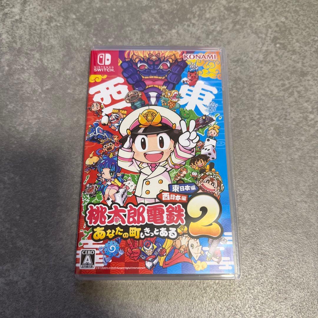 Switch 桃太郎電鉄2 -あなたの町も きっとある- 東日本編+西日本編