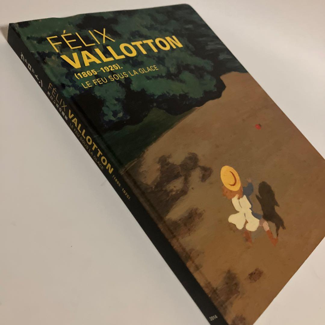図録 ヴァロットン 冷たい炎の画家 FELIX VALLOTTON