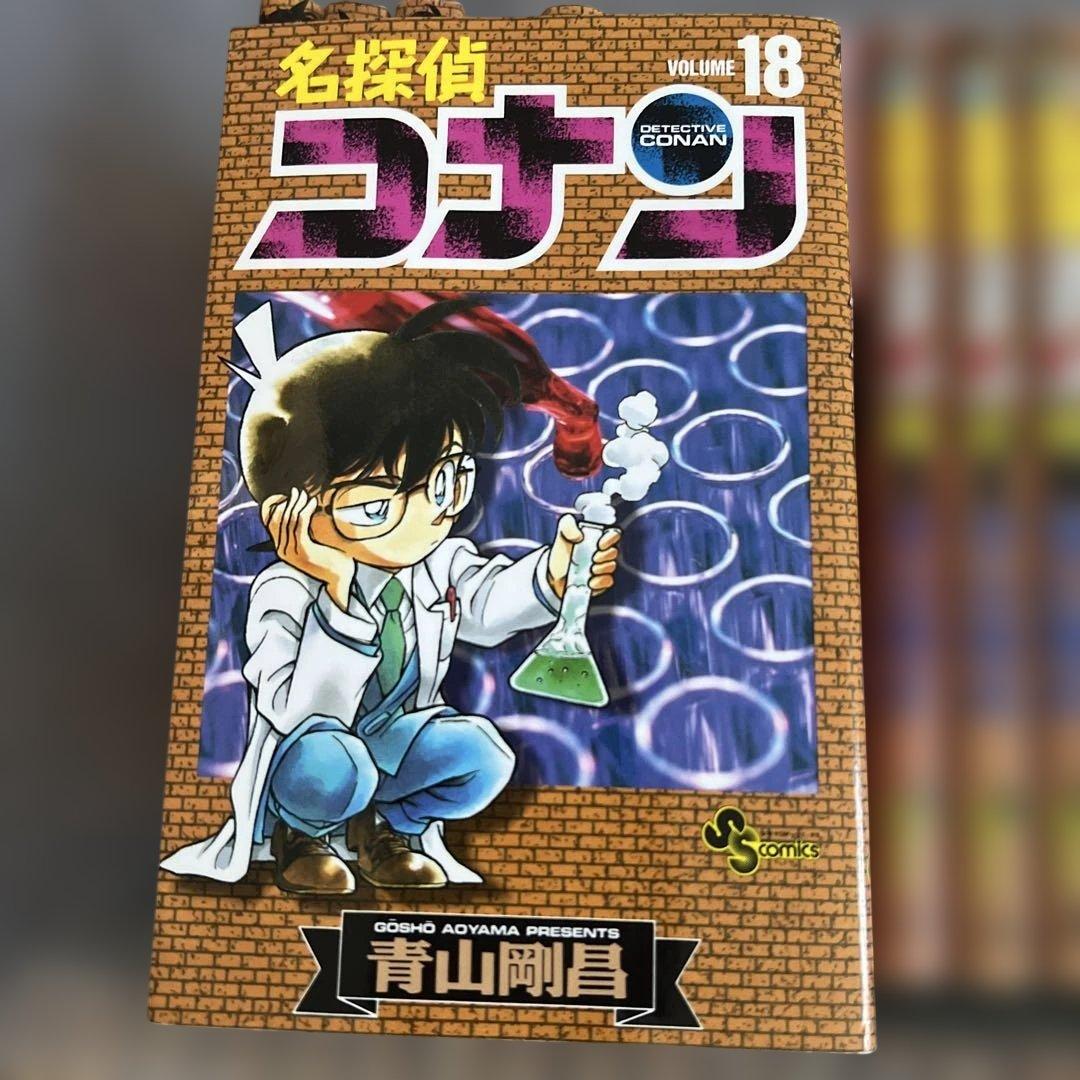 名探偵コナン 50巻以上