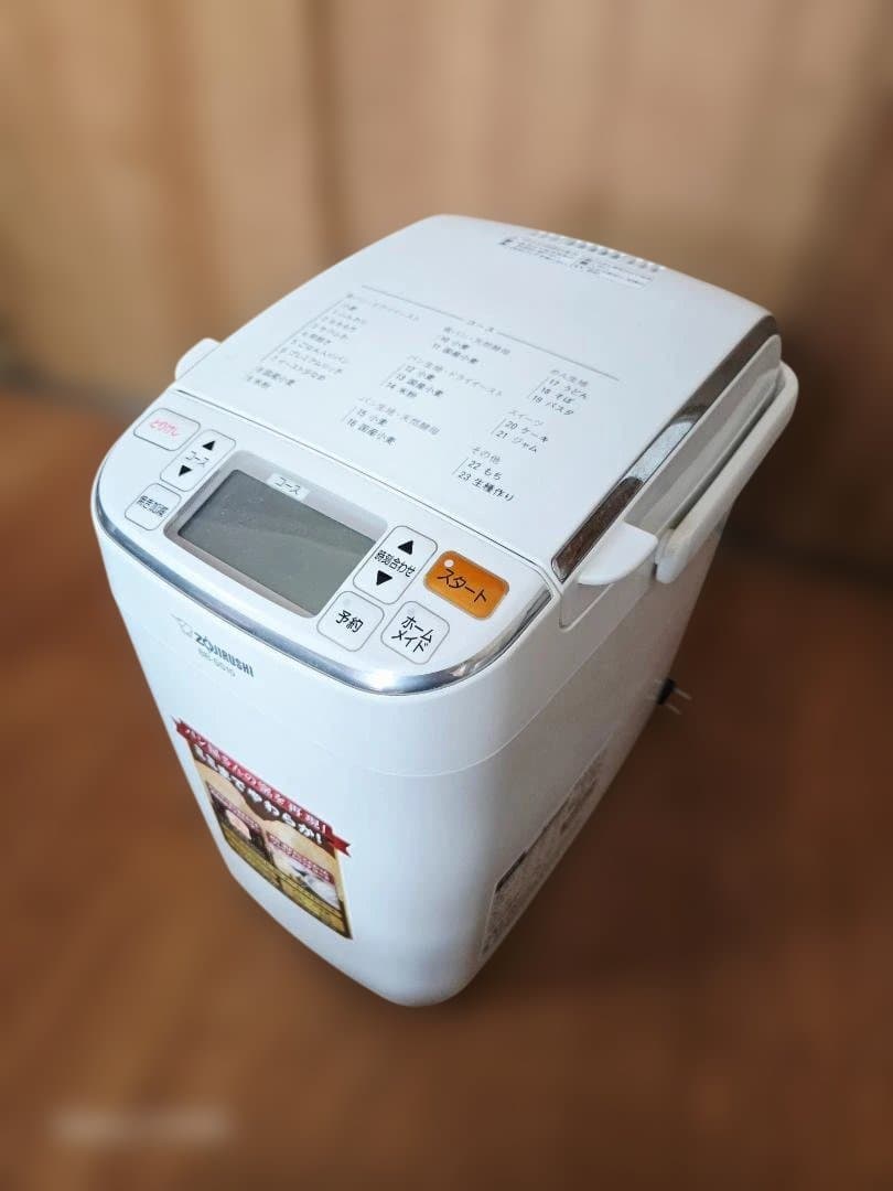 【美品】象印 ホームベーカリー BB-SS10 パンくらぶ プレミアム食パン対応