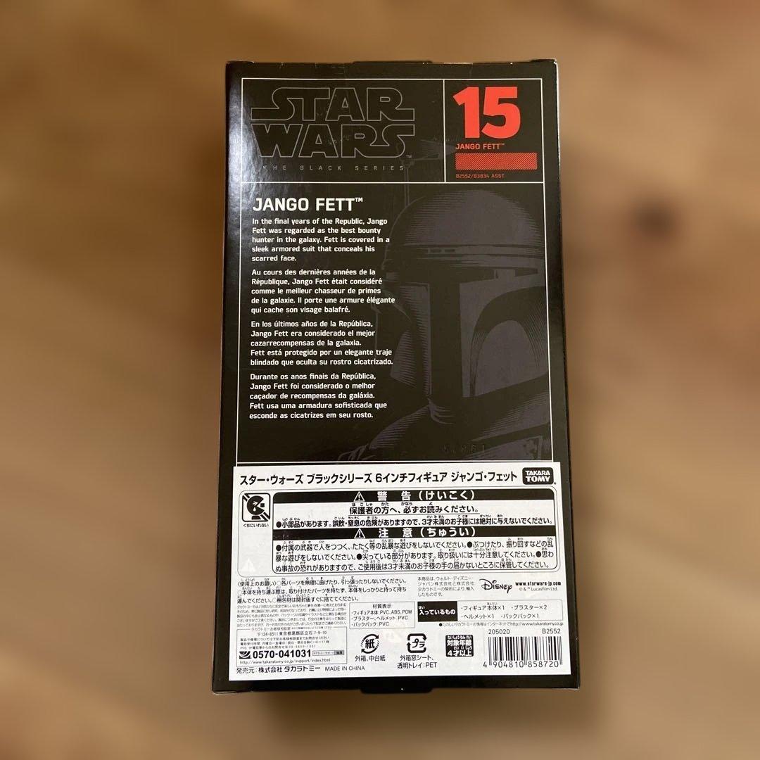スターウォーズ　Jango Fett フィギュア