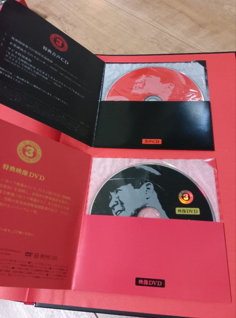 長嶋茂雄ドリームトレジャーズブック 映像 DVD CD 写真集サインなど50点