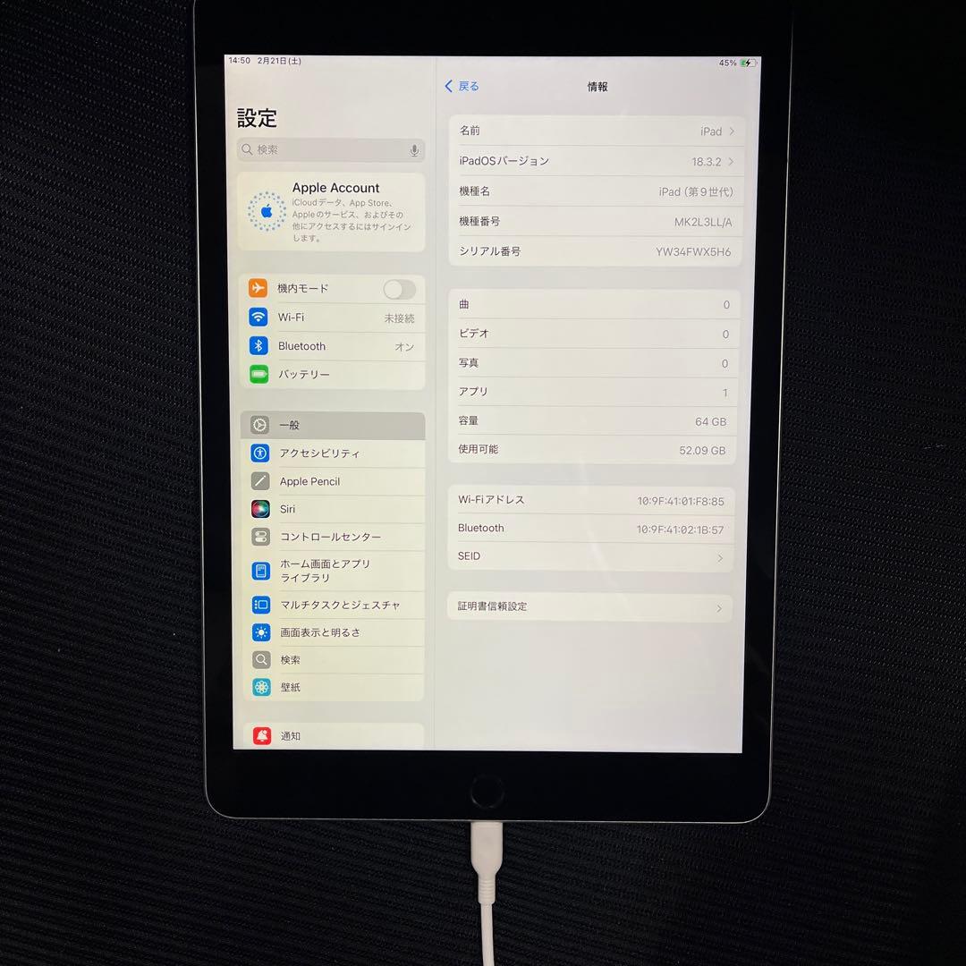 iPad (第９世代) Wi-Fi 64GB シルバー