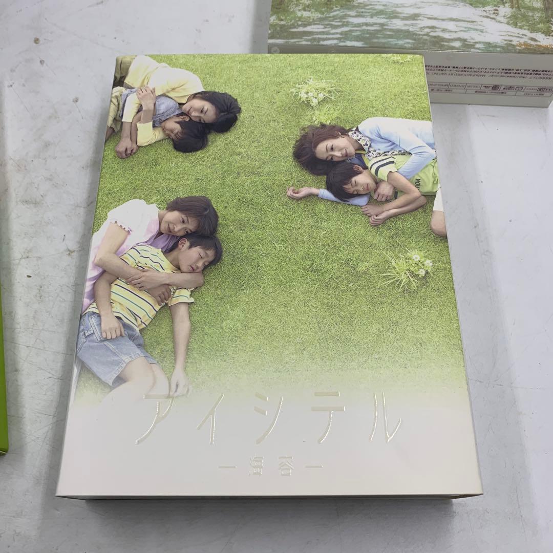 【s.t776】アイシテル 海容　DVD-BOX 初回特典付き