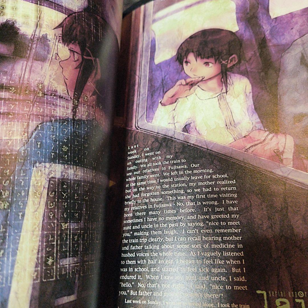 安倍吉俊画集 lain 画集 【初版・帯付き】