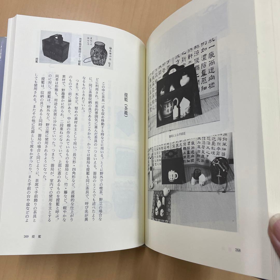 煎茶器の基礎知識