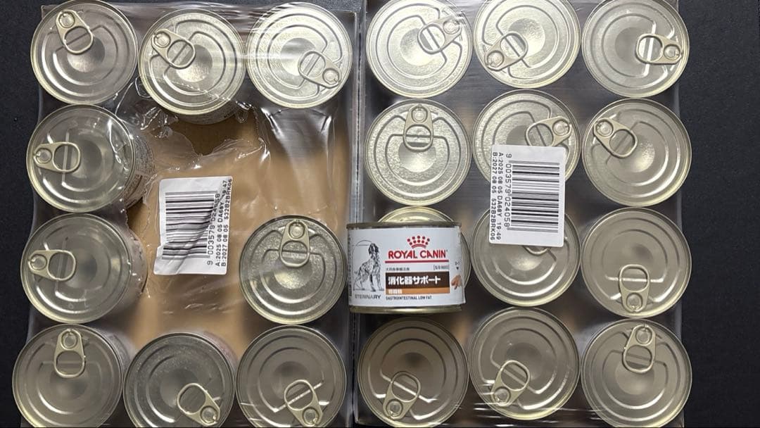 ロイヤルカナン 消化器サポート低脂肪 22缶入　新品