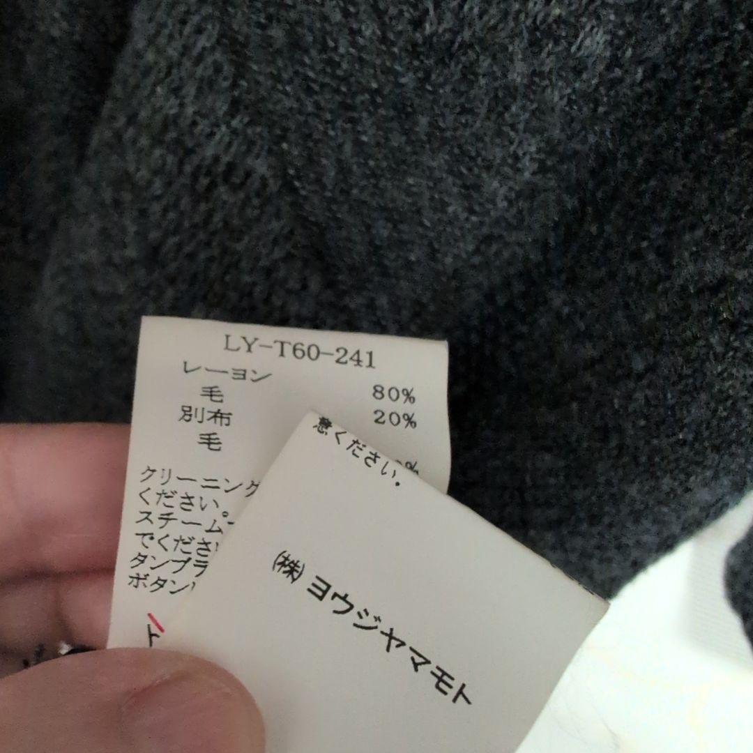 美品リミフゥ　レイヤード風ロングカーディガン コート　ニットワンピース日本製