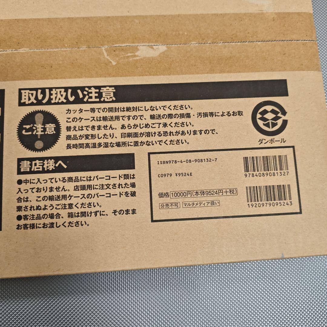 希少 ONE PIECE ワンピース 第1話複製原稿BOX 受注生産