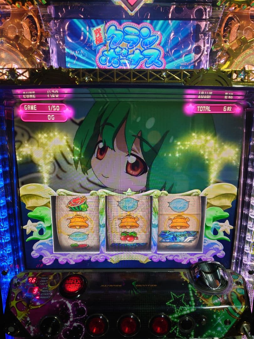 ゆき　パチスロ　実機　マクロスフロンティア2