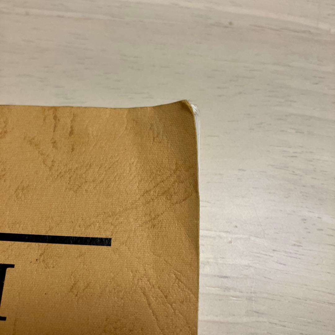化学特講シリーズ 4冊セット