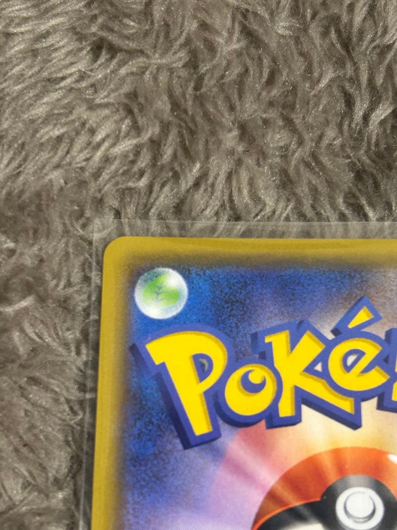 レジラム 25周年記念 ポケモンカード美品