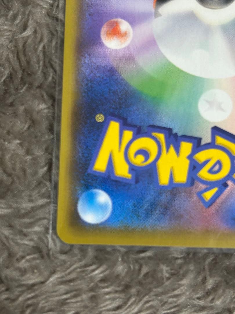 レジラム 25周年記念 ポケモンカード美品