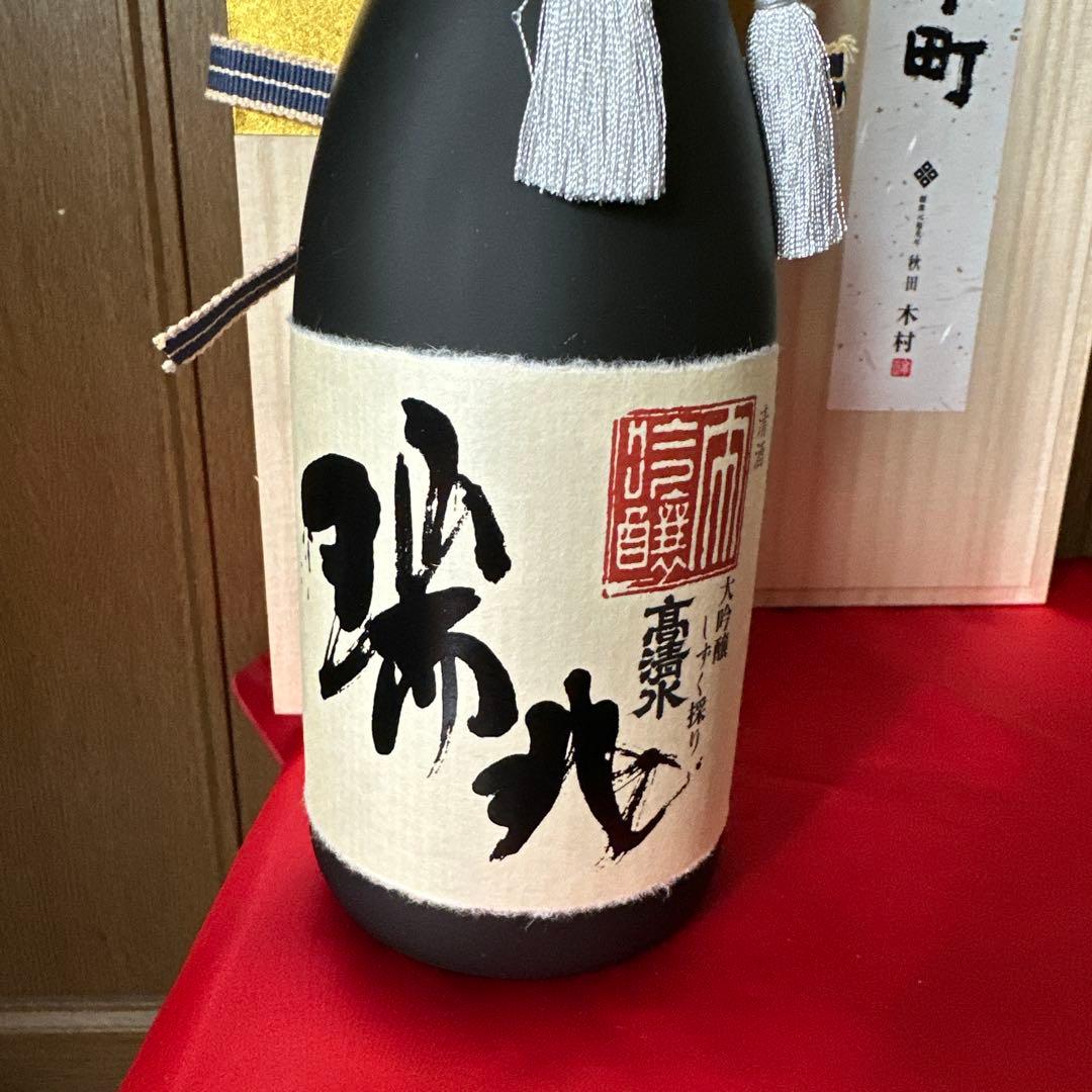 高清水瑞兆と福小町 大吟醸爛漫大吟醸環稲720ml 3本セット