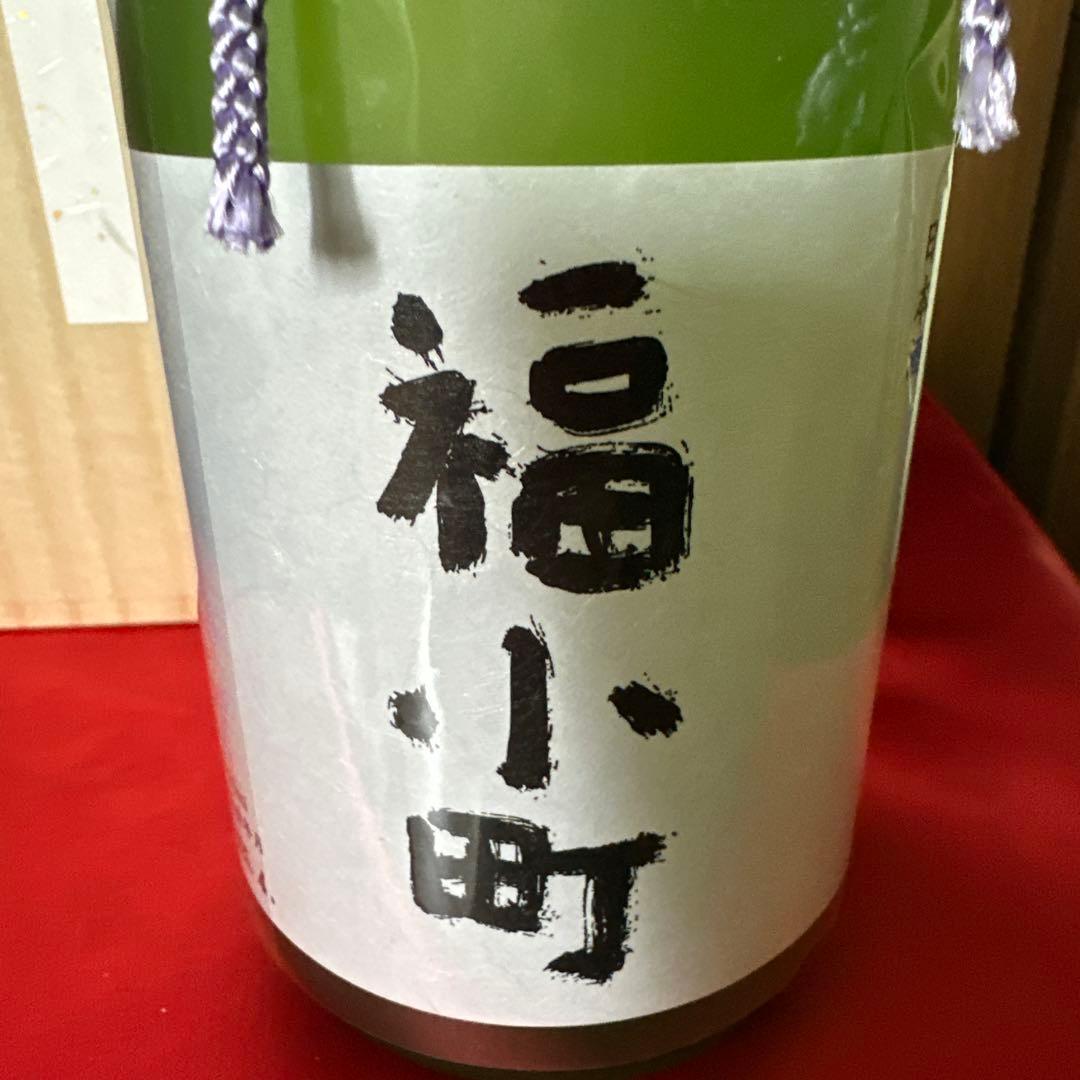 高清水瑞兆と福小町 大吟醸爛漫大吟醸環稲720ml 3本セット