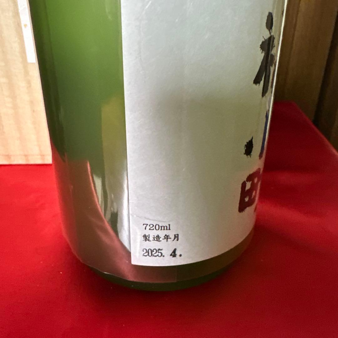 高清水瑞兆と福小町 大吟醸爛漫大吟醸環稲720ml 3本セット