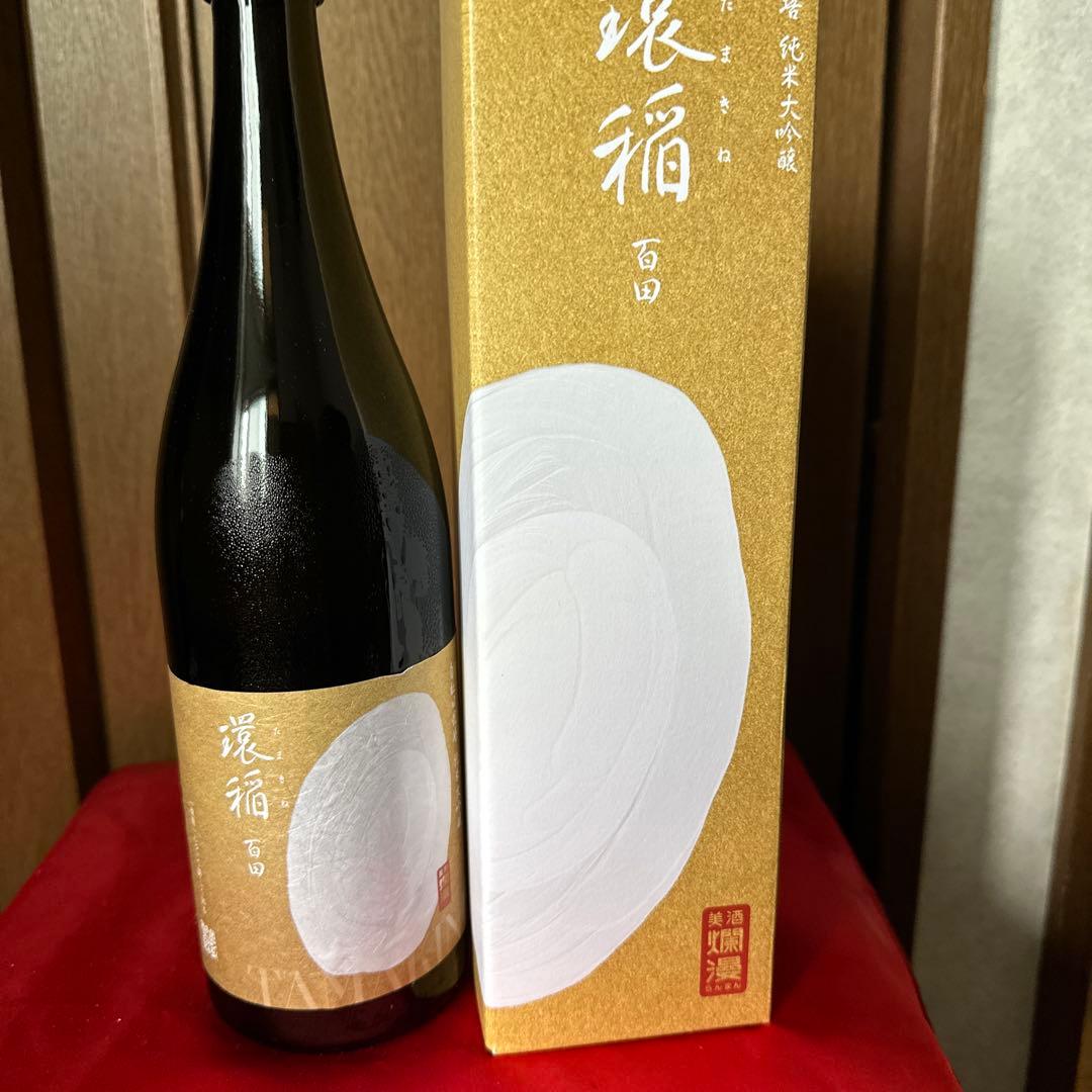 高清水瑞兆と福小町 大吟醸爛漫大吟醸環稲720ml 3本セット