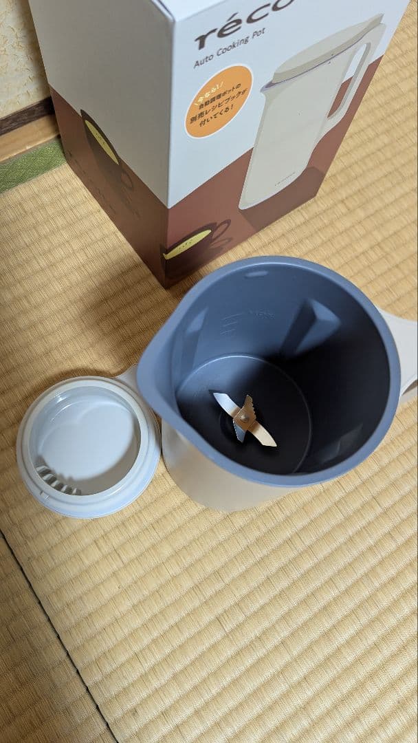 レコルト自動調理ポット