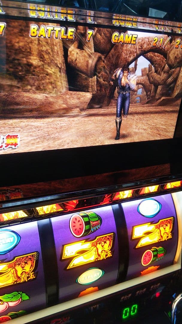 北斗の拳 世紀末救世主伝説 パチスロ実機 サミー