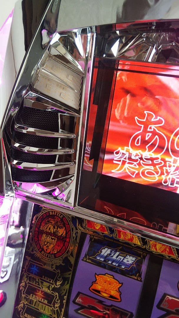 北斗の拳 世紀末救世主伝説 パチスロ実機 サミー