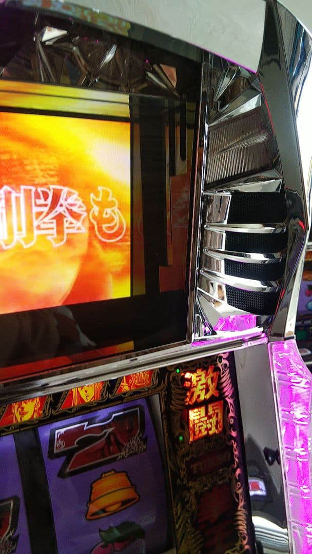 北斗の拳 世紀末救世主伝説 パチスロ実機 サミー