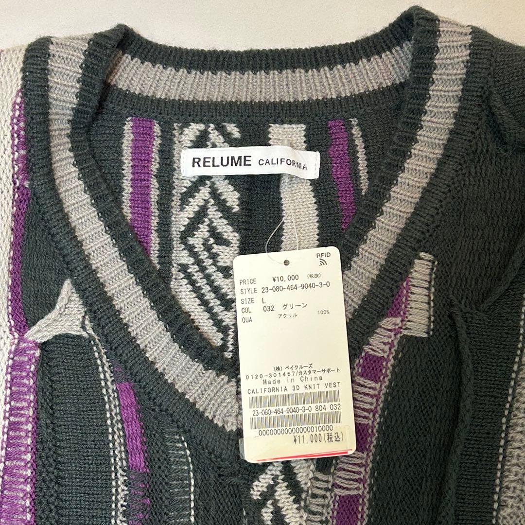 【未使用品】 relume CALIFORNIA 3Dニットベスト
