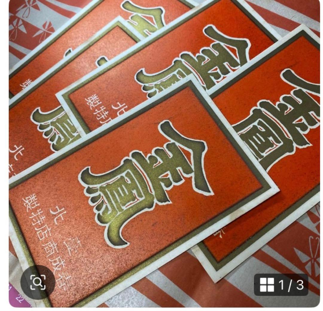 DD's様☆専用