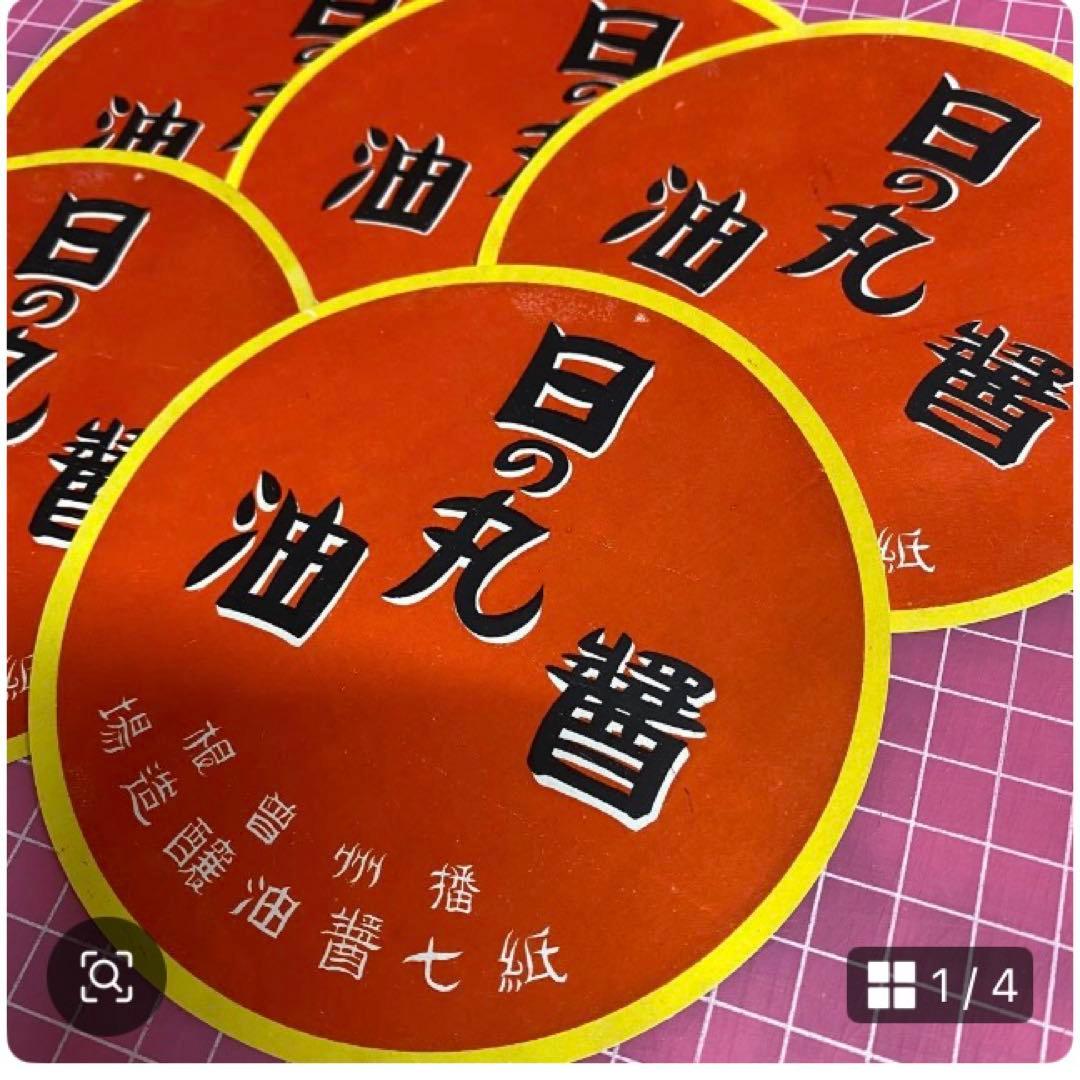 DD's様☆専用