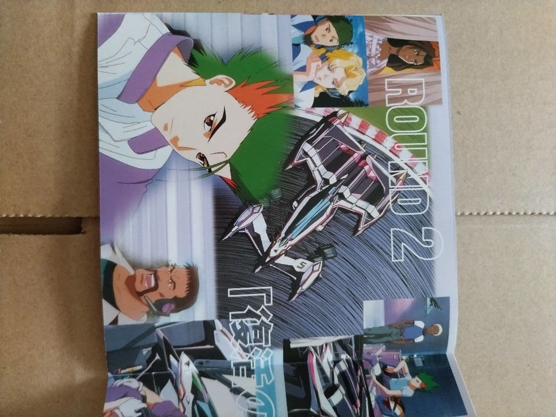 OVA 新世紀GPXサイバーフォーミュラ SIN DVD VOL.1