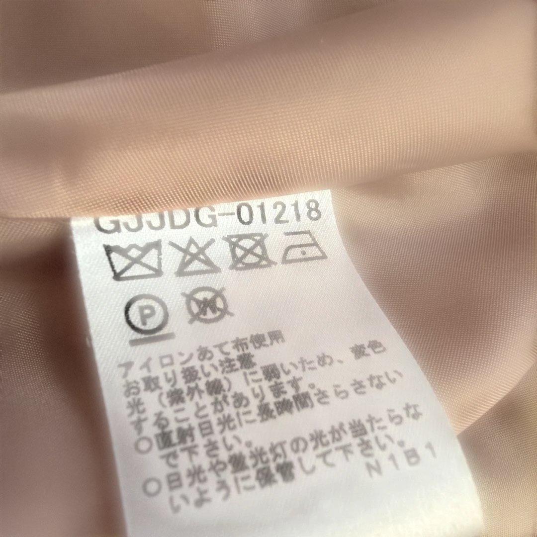 週末値下げ未使用ホコモモラベージュ トレンチコート 花柄ボタン定価23980