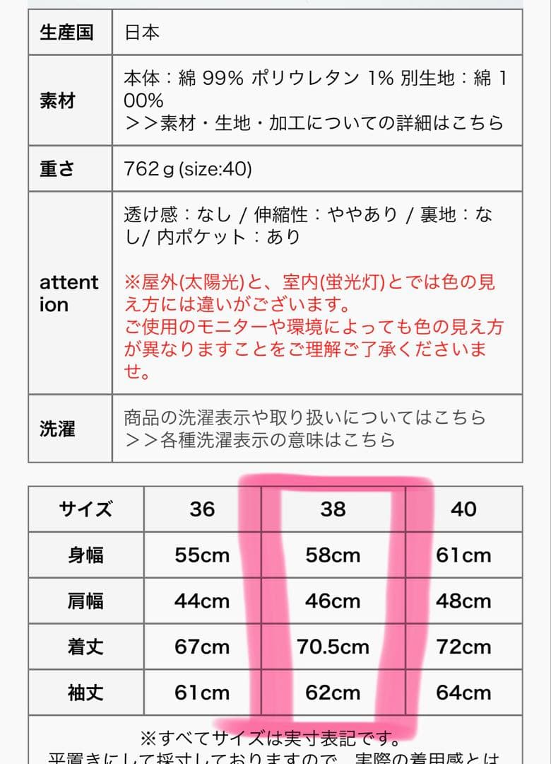 もりしー　SCYE BASICS カバーオール