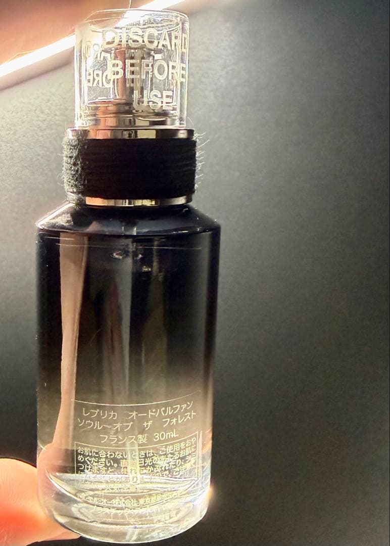 Soul of the Forest ソウルオブザフォレスト レプリカ 30ml