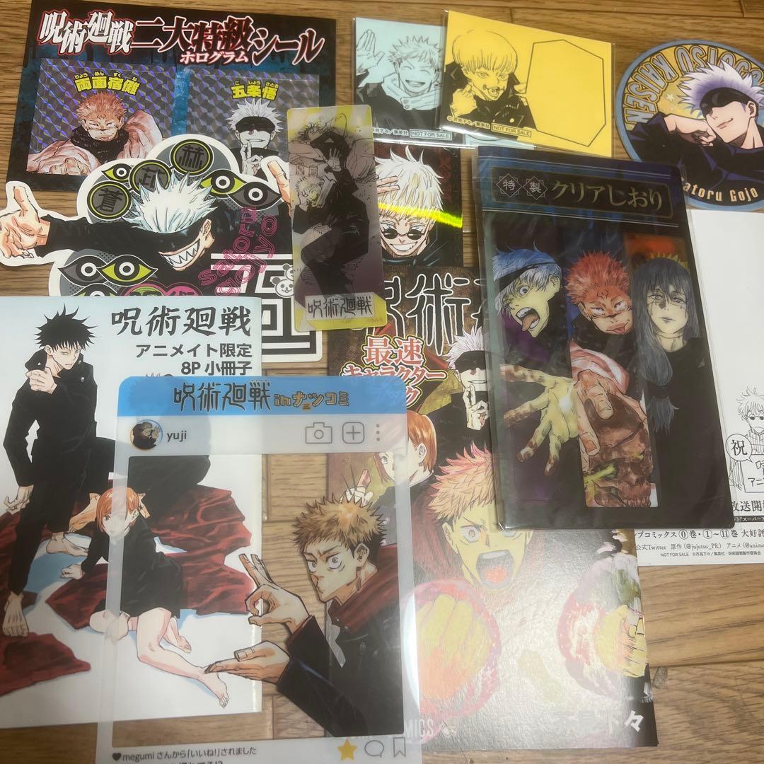 【貴重な特典多数】呪術廻戦 全巻初版 0巻〜28巻+特典 美品