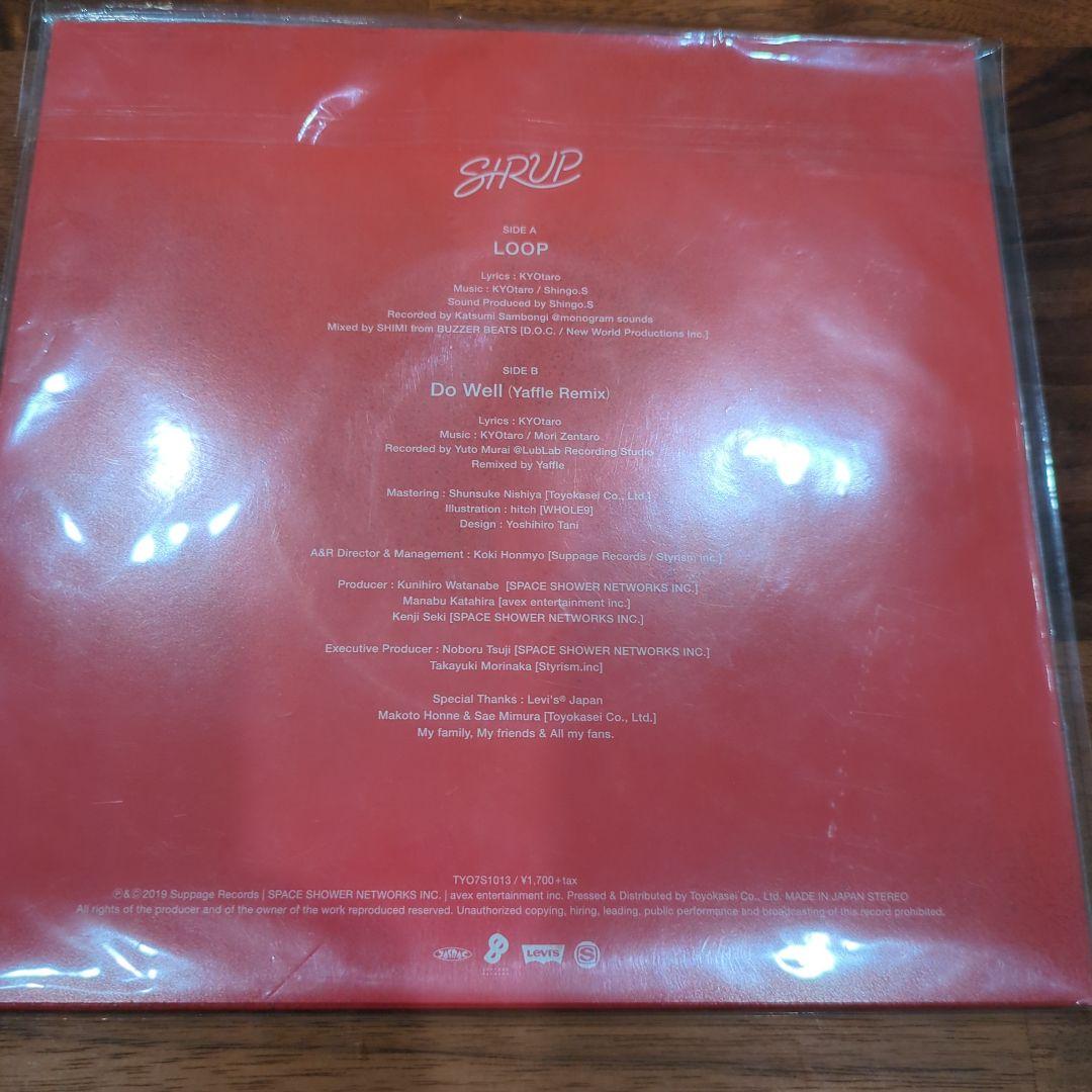SIRUP レコード