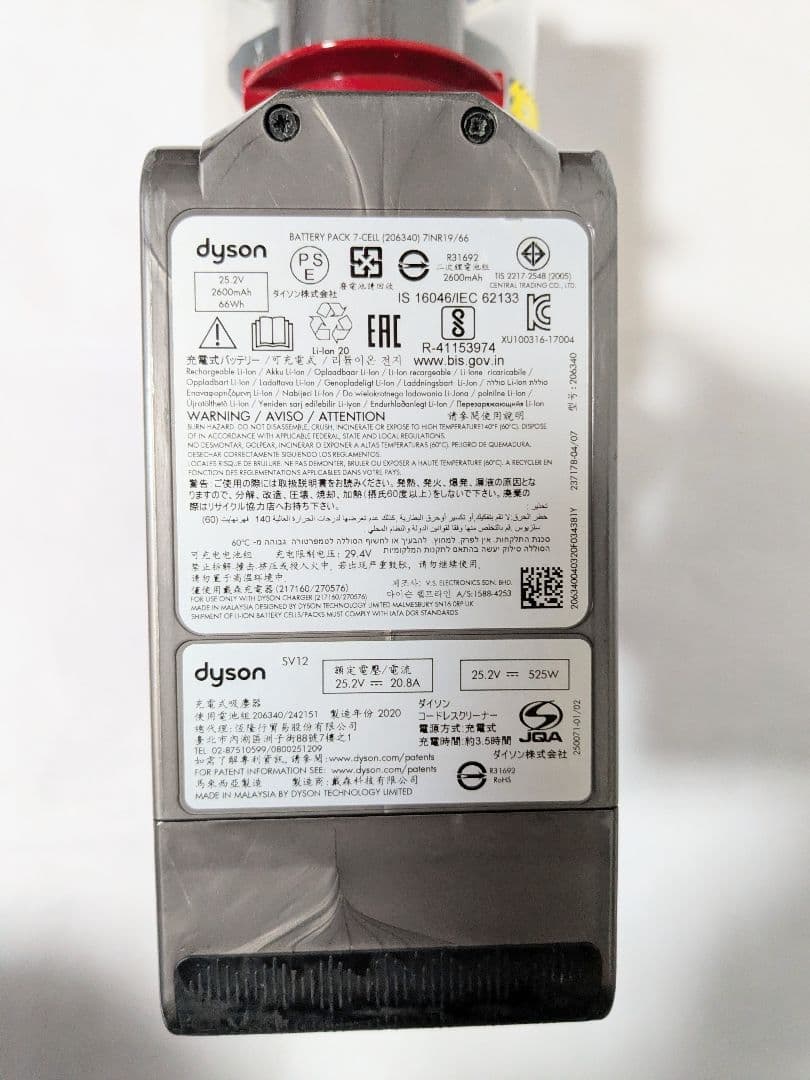 美品【55分稼働】ダイソン掃除機V10 SV12　⑪