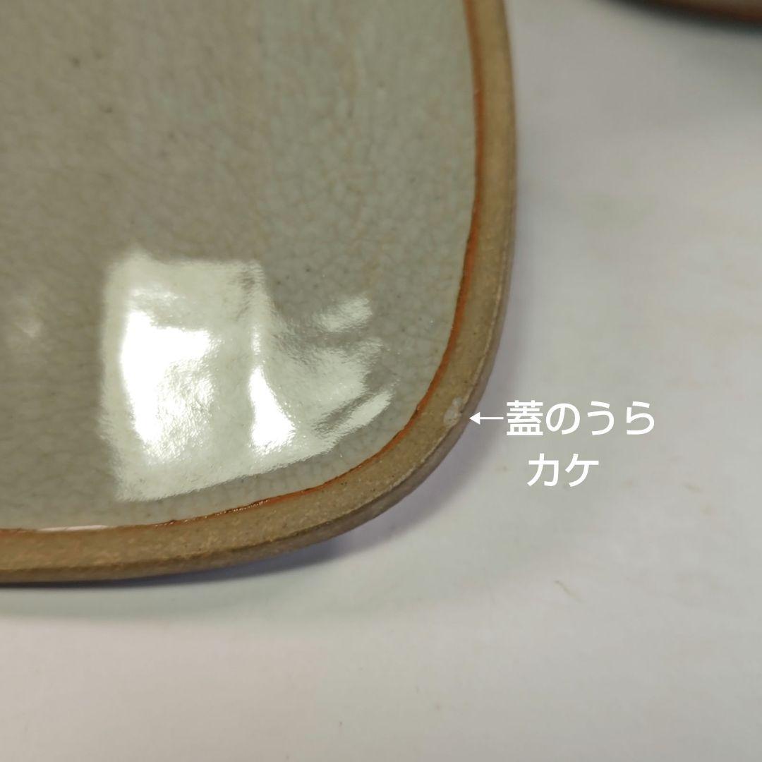 イ752 水指『菱形　扇面梅の図　水指　木箱』茶道具