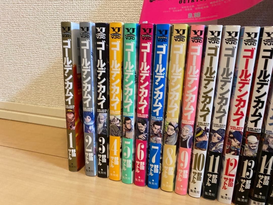 ゴールデンカムイ　全巻＋キャラブック　おまけつき