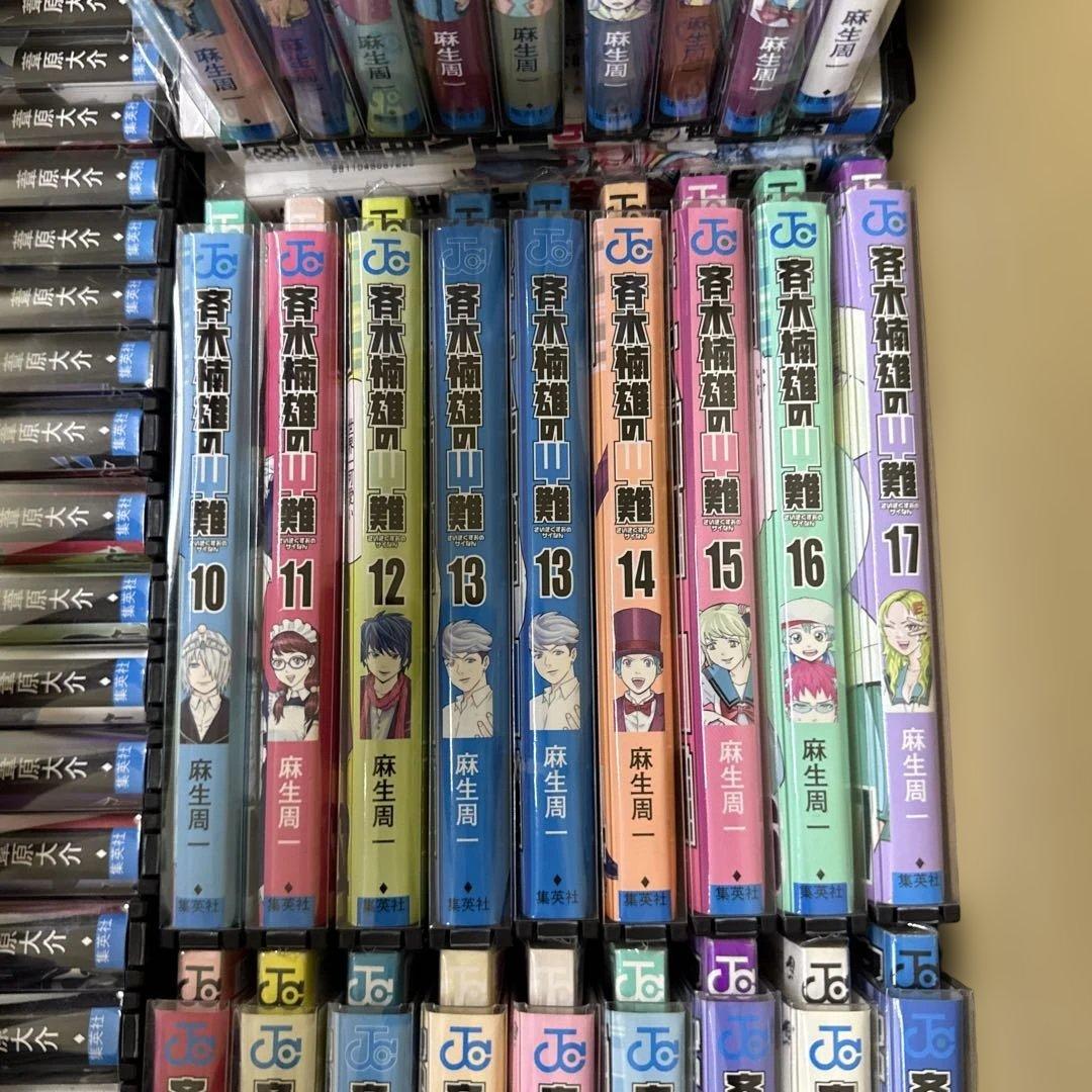 斉木楠雄のΨ難　1巻〜26巻　完結　全巻　セット　麻生周一　P-0216 39