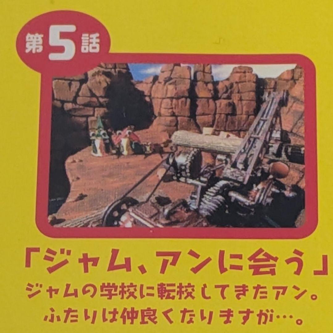 ジャム・ザ・ハウスネイル Jam the HOUNSNAIL vol.1 DVD