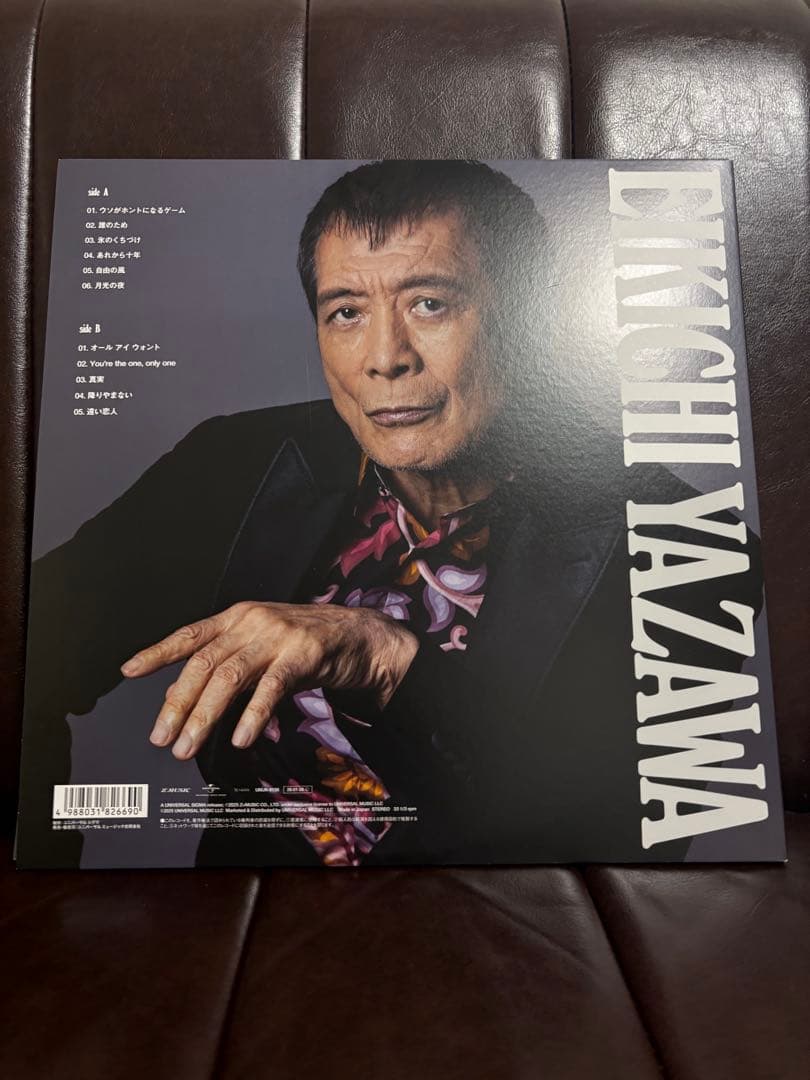 EIKICHI YAZAWA I believe レコード