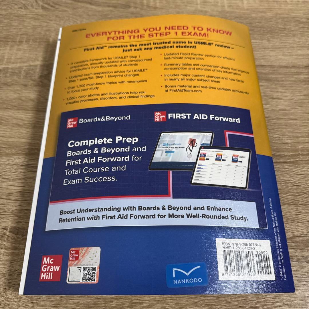 健康・医学 FIRST AID for the USMLE STEP 1 2024