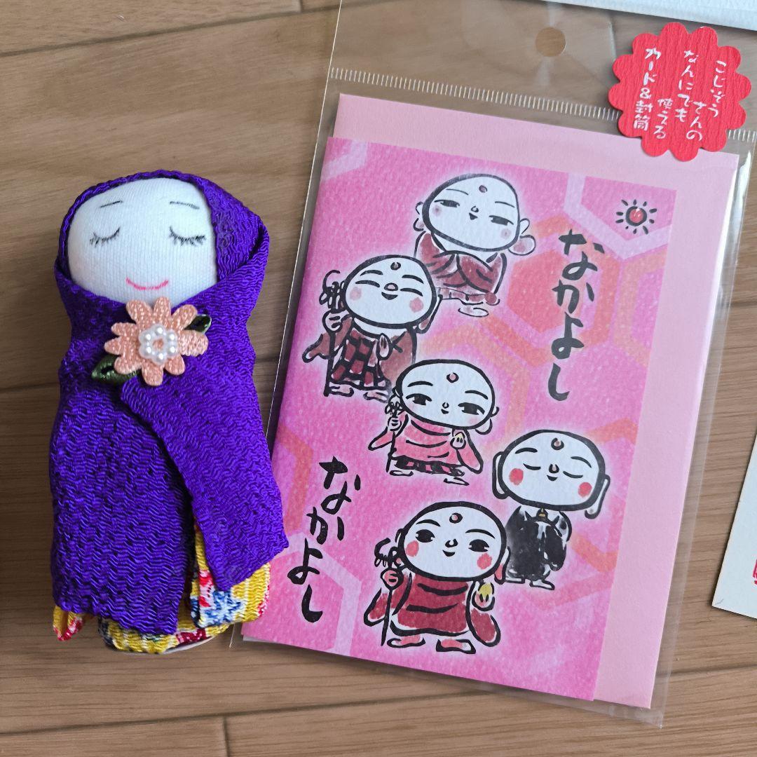 地蔵グッズ