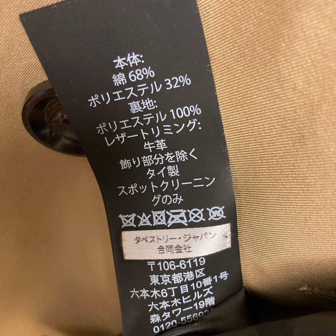 COACH ベージュ トレンチコート
