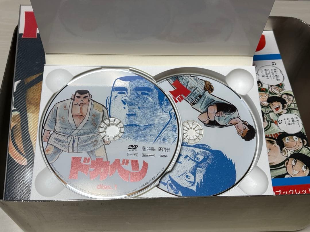 ドカベン DVD-BOX