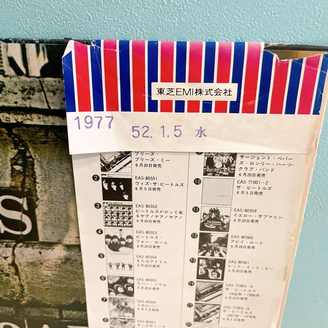 ビートルズ　アビイ　ロード　レコード